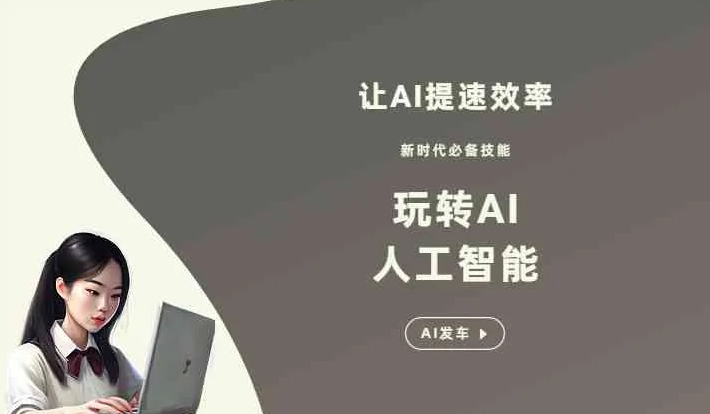 唐山GEO优化完整科普：原理、价值与核心适配场景